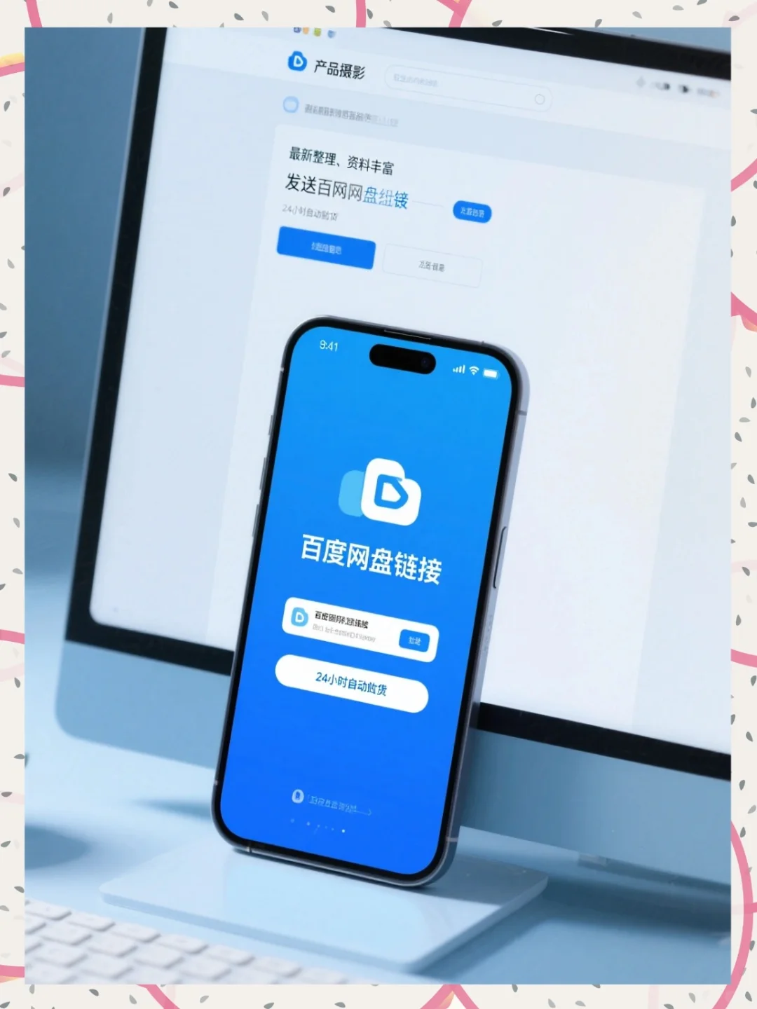 风力发电工程招标合同验收资料