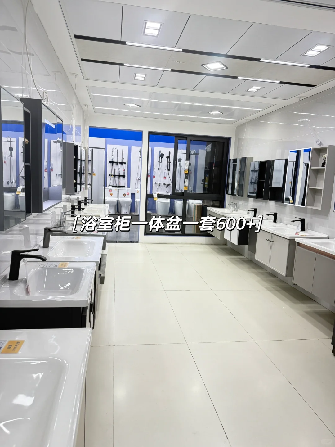 95后建材创二代坦白局?