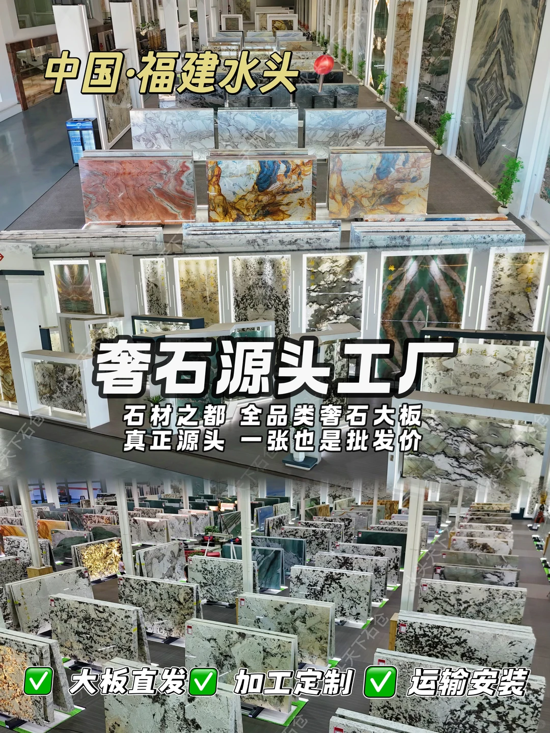 注意‼️你知道国内真正奢石源头在哪里吗?