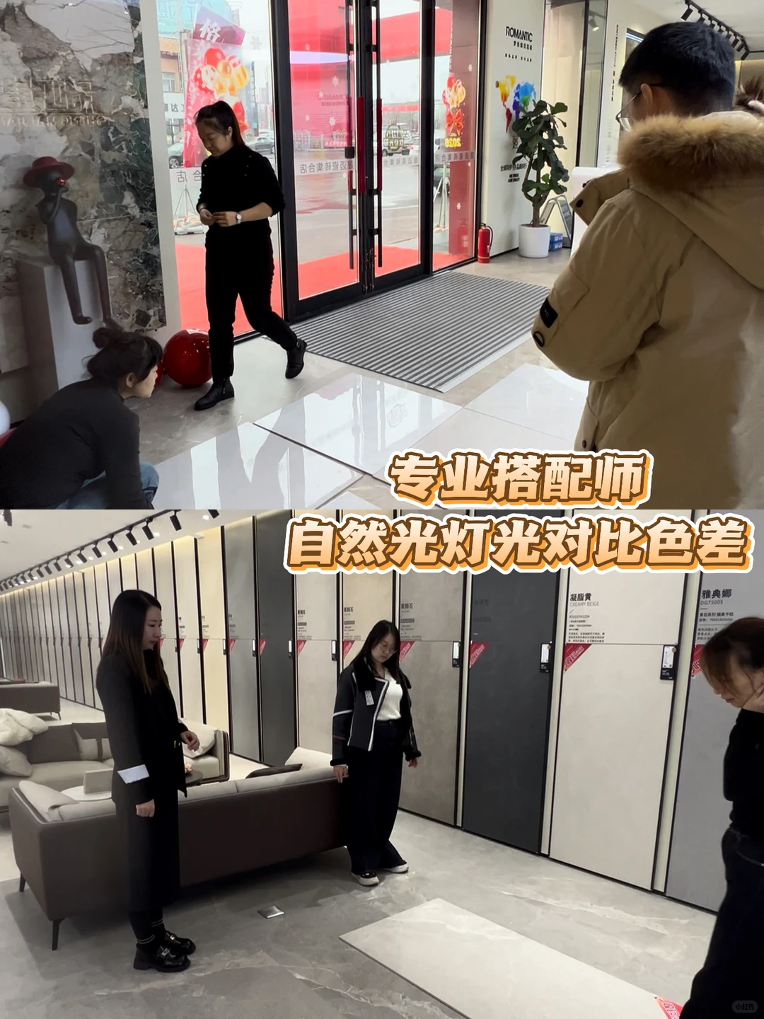 我宣布哈尔滨装修人的心头爱❤️瓷砖集合店