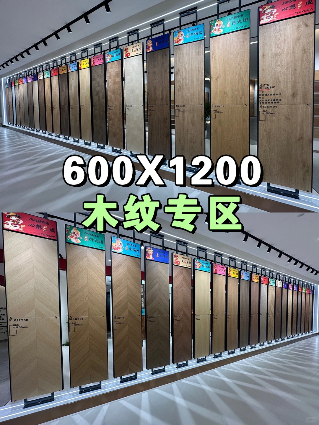 泉州?这家木纹砖也太全了吧❗️