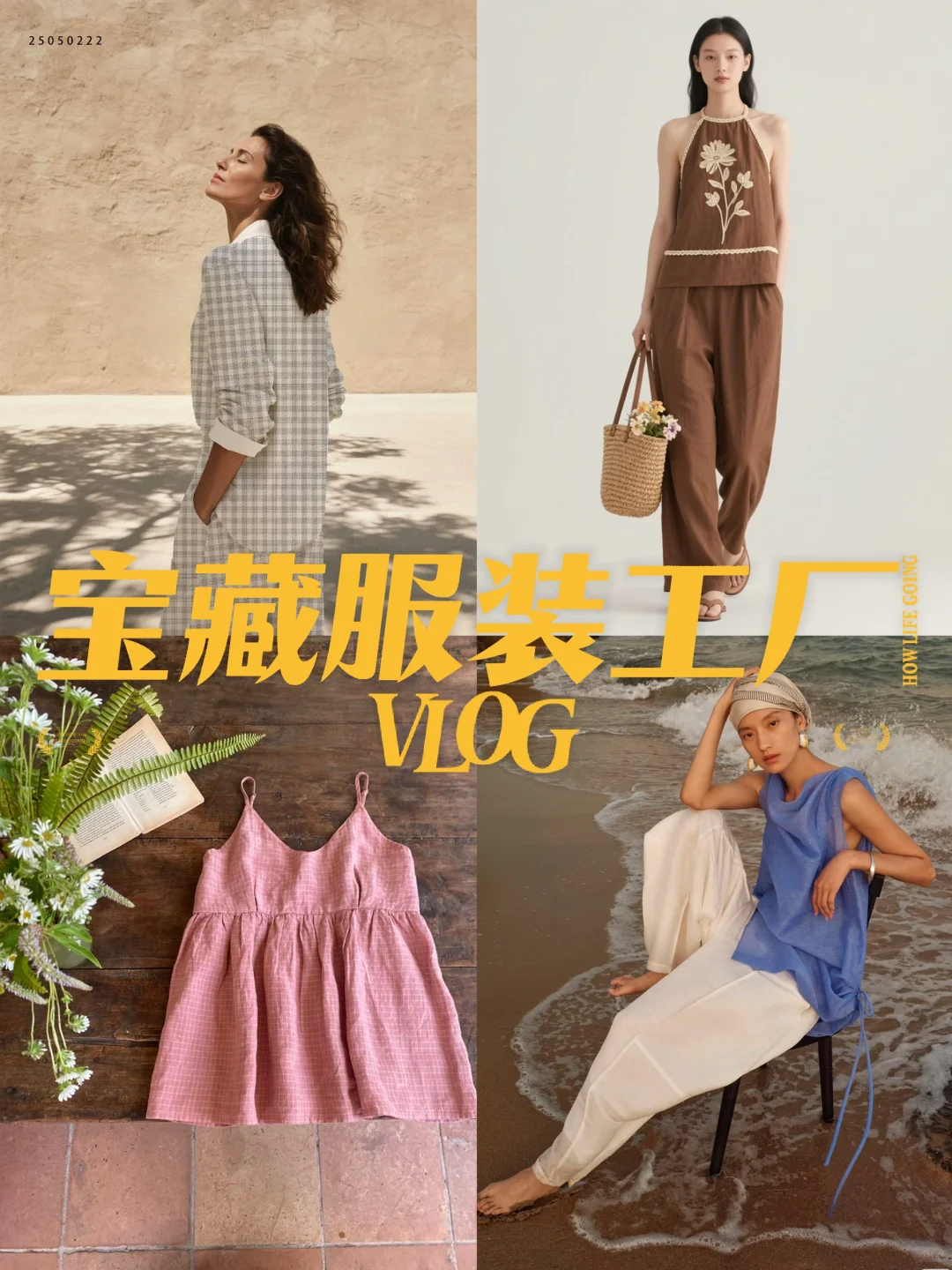 是你想要找的宝藏服装工厂吗