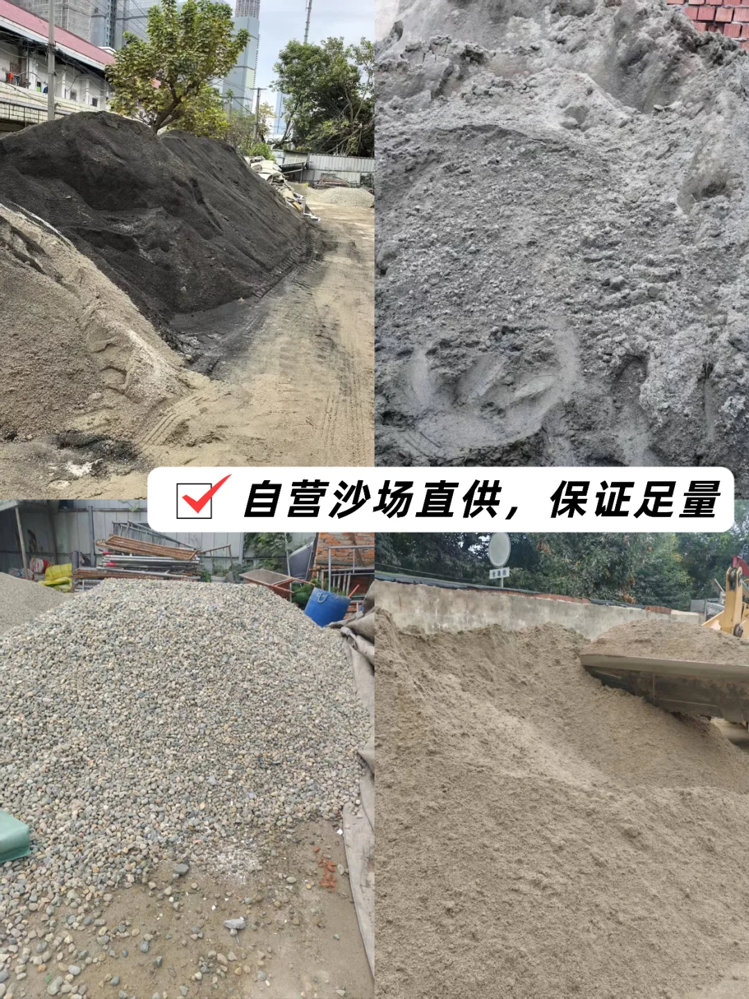 ?成都｜各种建材一站式配送·垃圾清运