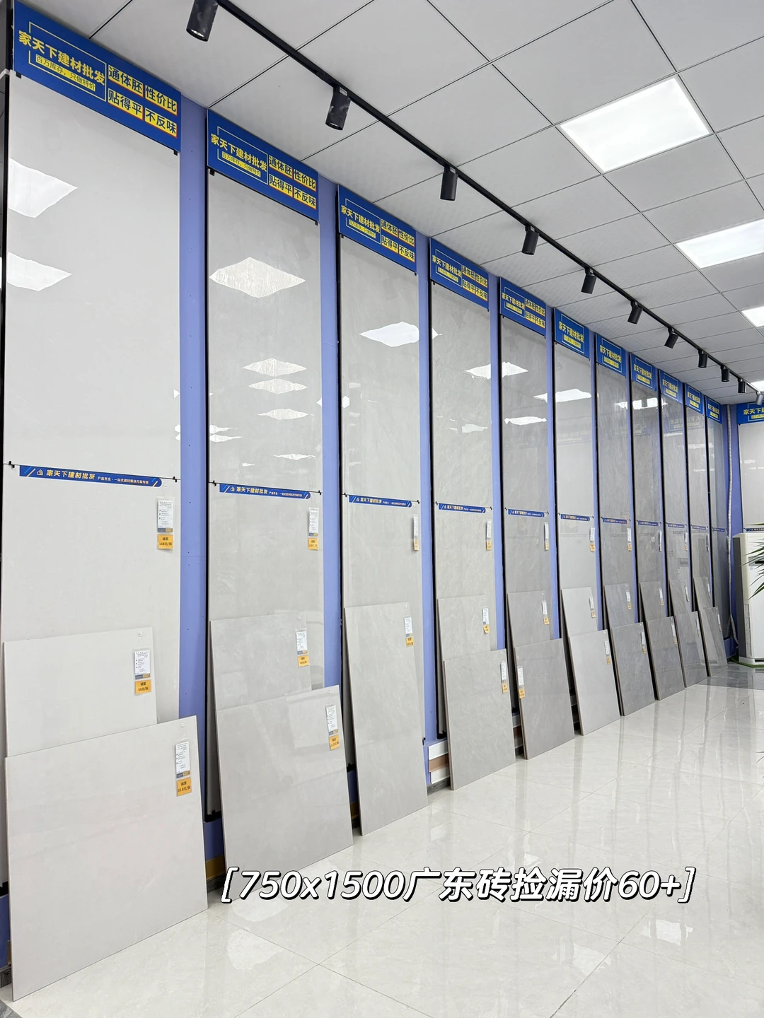 95后建材创二代坦白局?