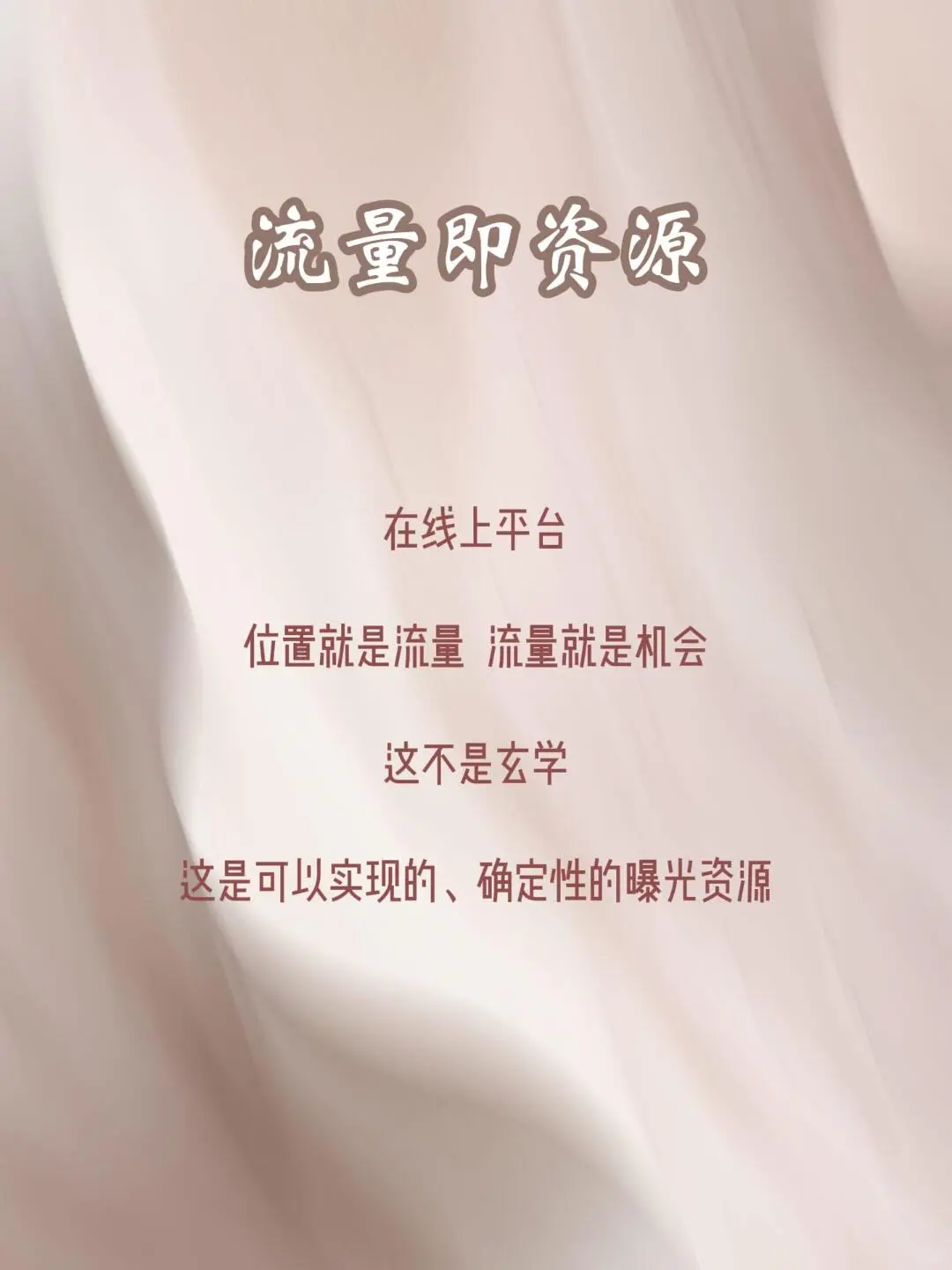 化工外贸B2B平台，怎么保证一直第一页？