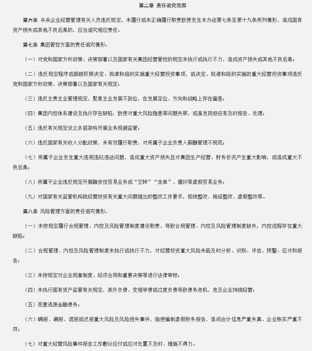 新能源设计打工人刷到的央企新规