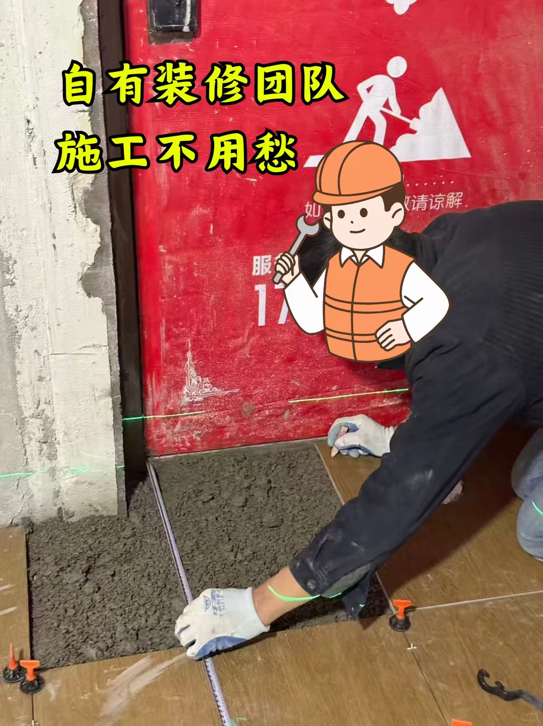 瓷砖清仓倒计时，错过还要等一年❗