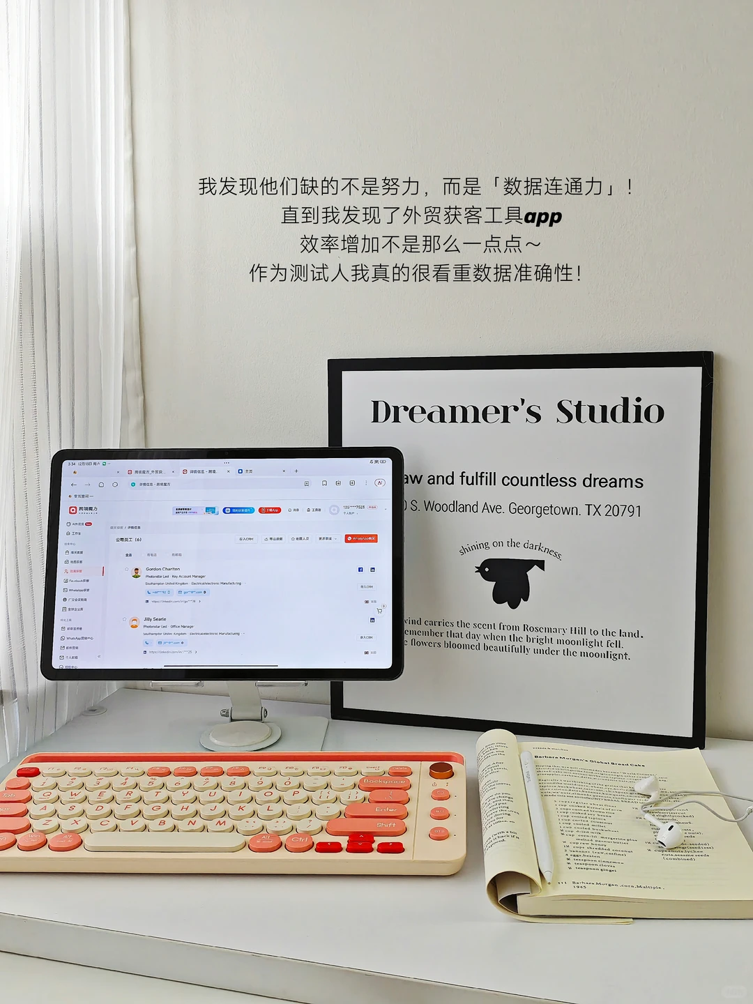 ?绝了！外贸新人秒get获客抄作业秘籍