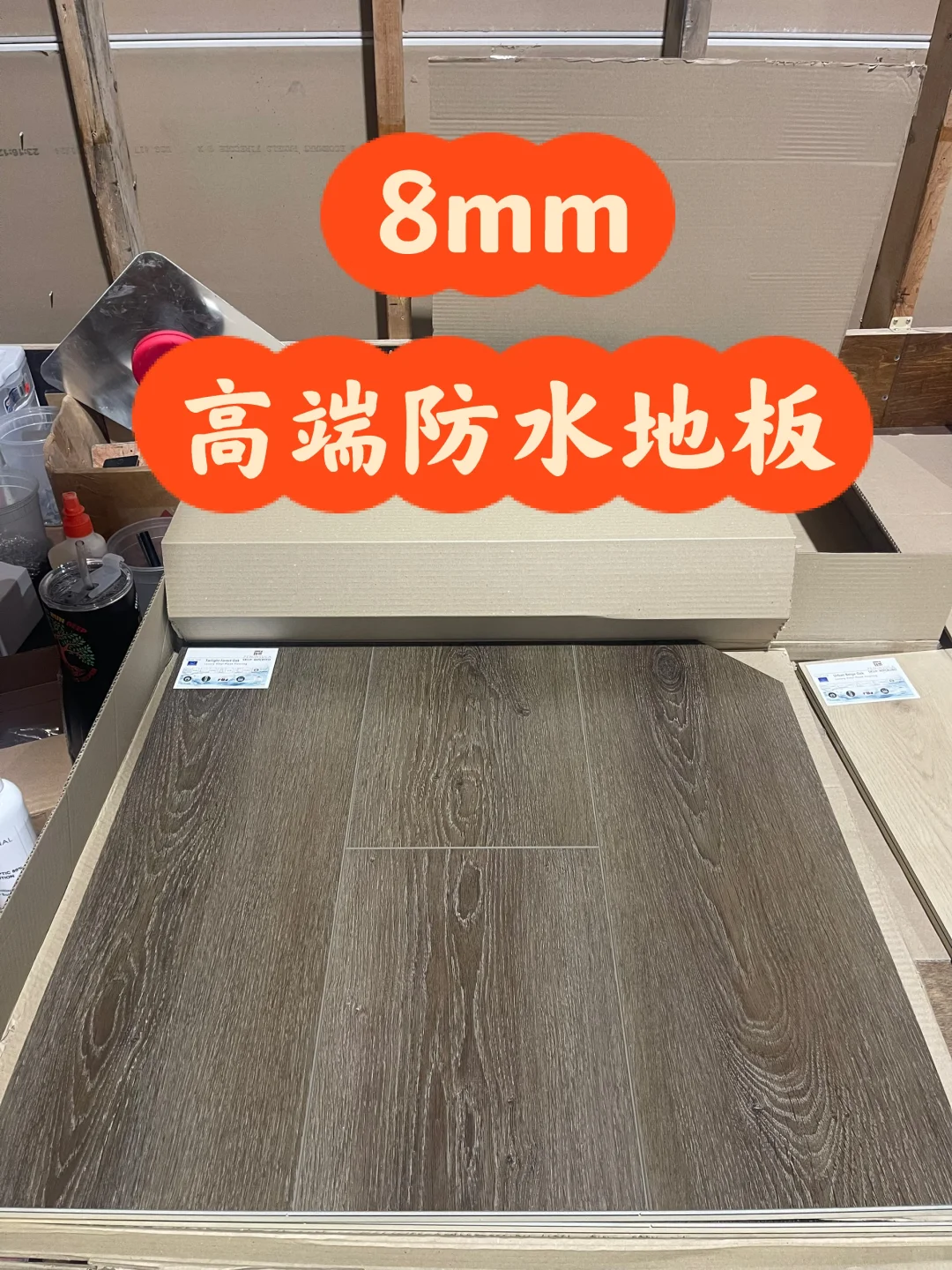 纽约高端防水地板批发