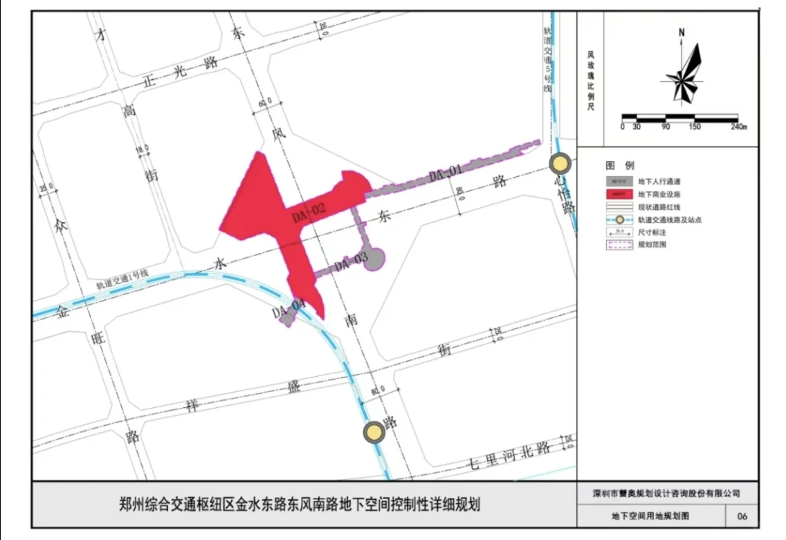 重磅！金水东路东风南路地下空间开发招标！