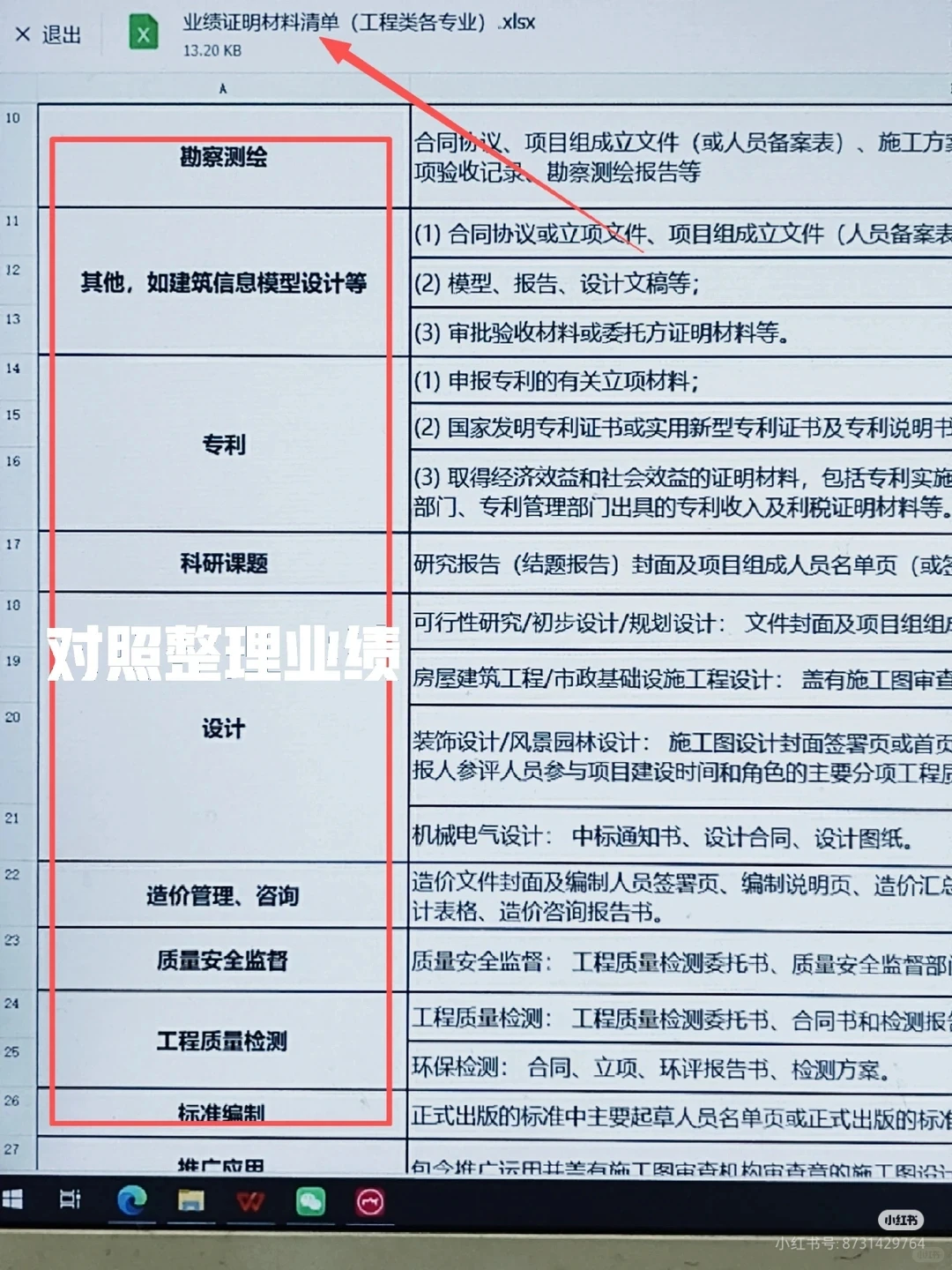 深圳，我崩了，又退回了