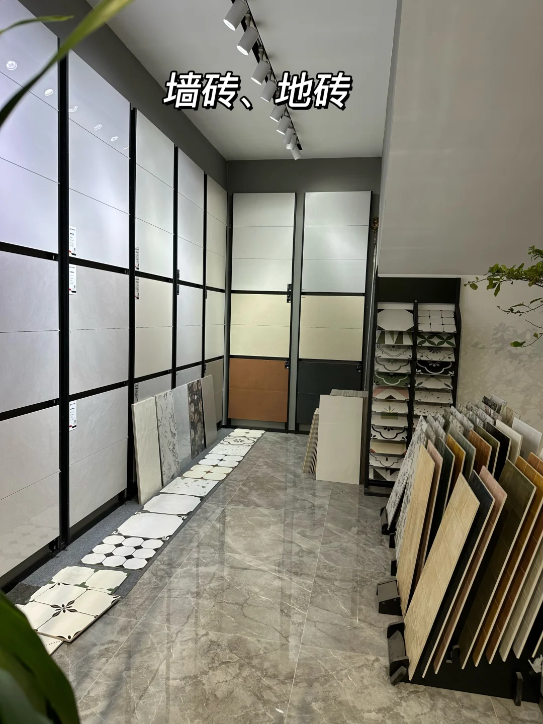 ?苏州买瓷砖｜选对批发仓库能省大几千?