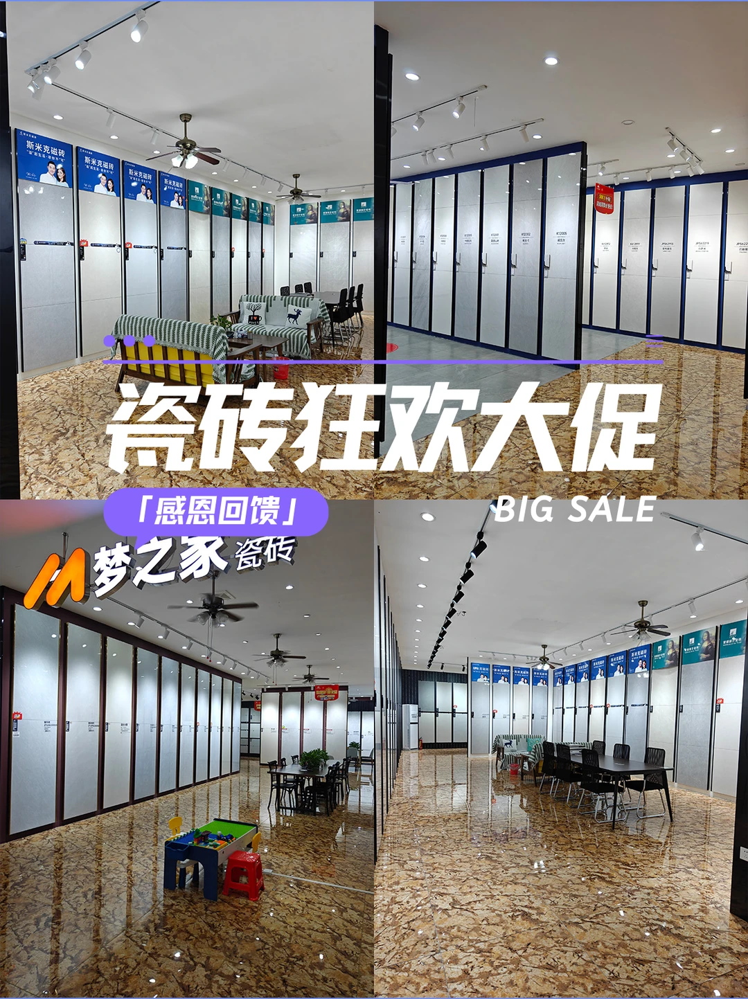 ?仓库比足球场大！瓷砖直批价惊掉下巴！