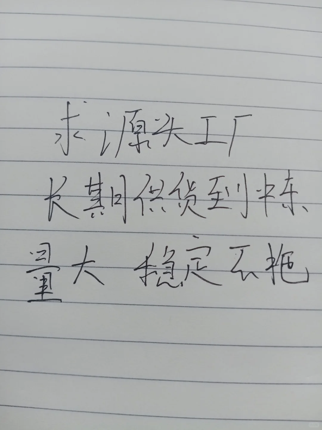 中东订单涌入中国