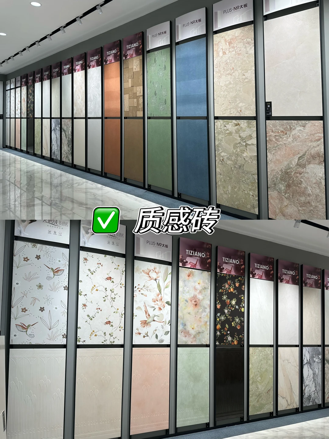 苏州瓷砖批发仓库｜品质➕性价比双在线?