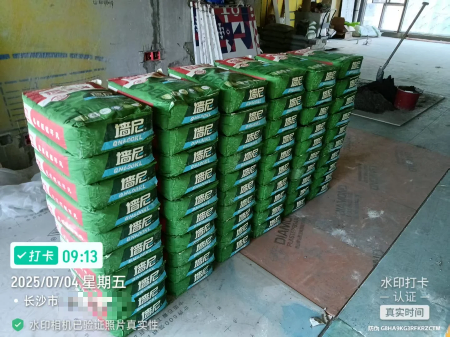 长沙?沙子水泥装修材料批～发?配～送