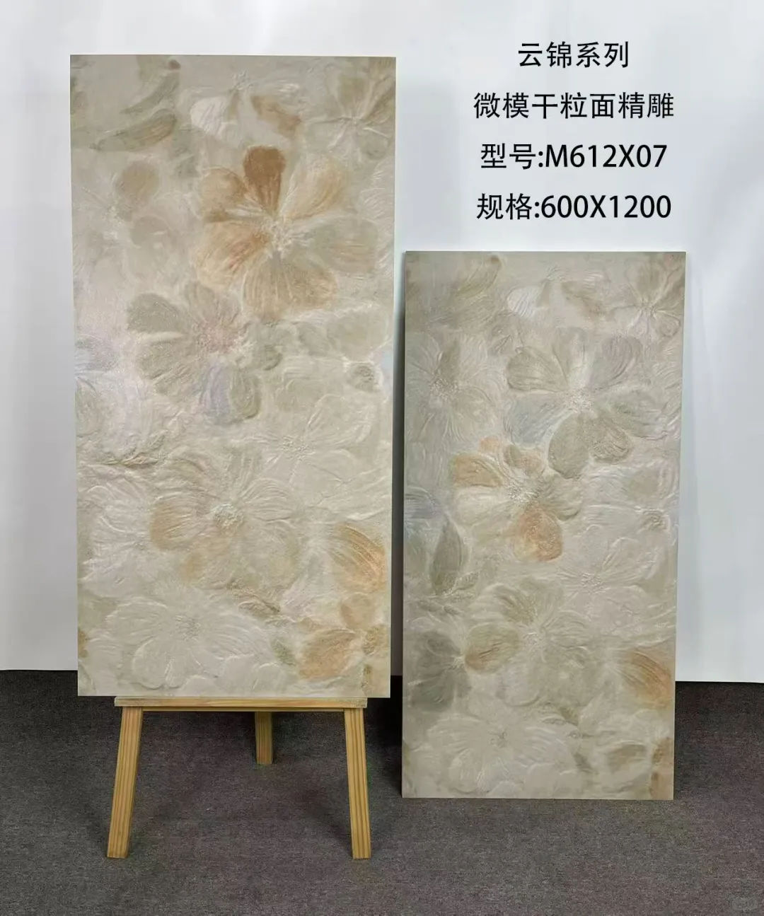 丽水瓷砖｜云锦系列美到失语