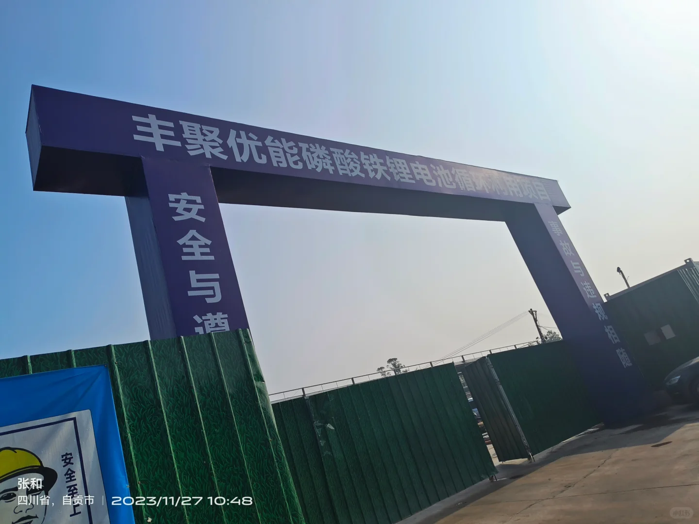 工业销售自我总结