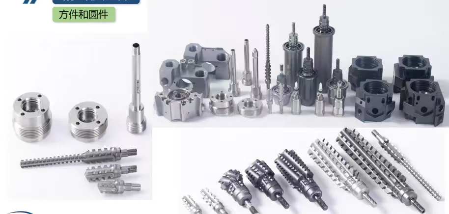 外协非标采购进