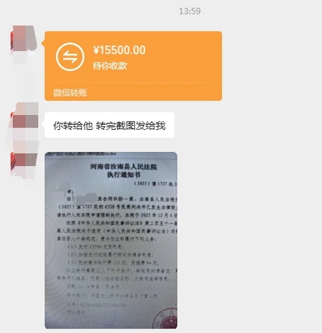 谁懂啊！买卖合同胜诉后，10天逼退“老赖”