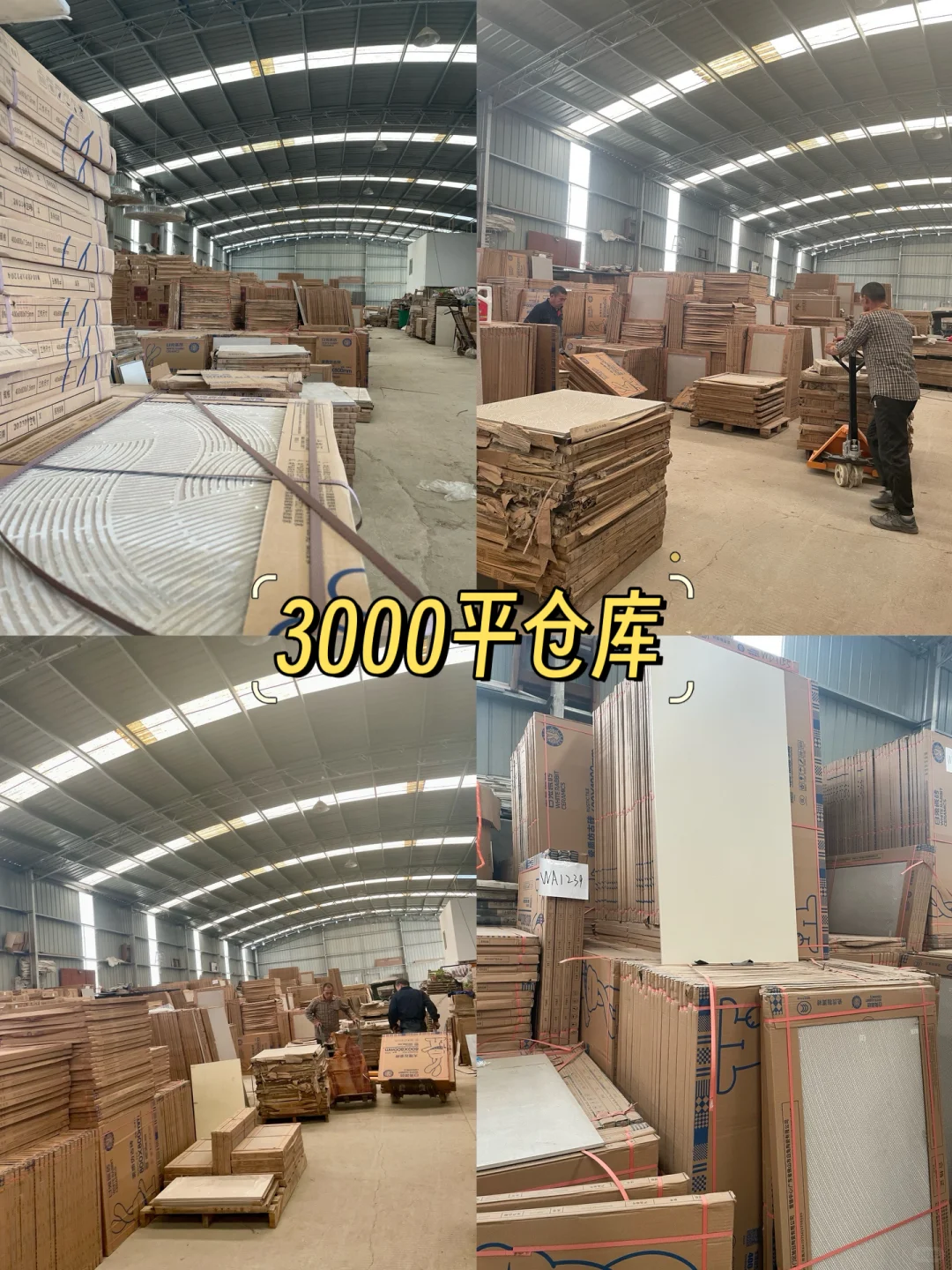 坐标苏州?原来买木纹砖可以这么便宜?