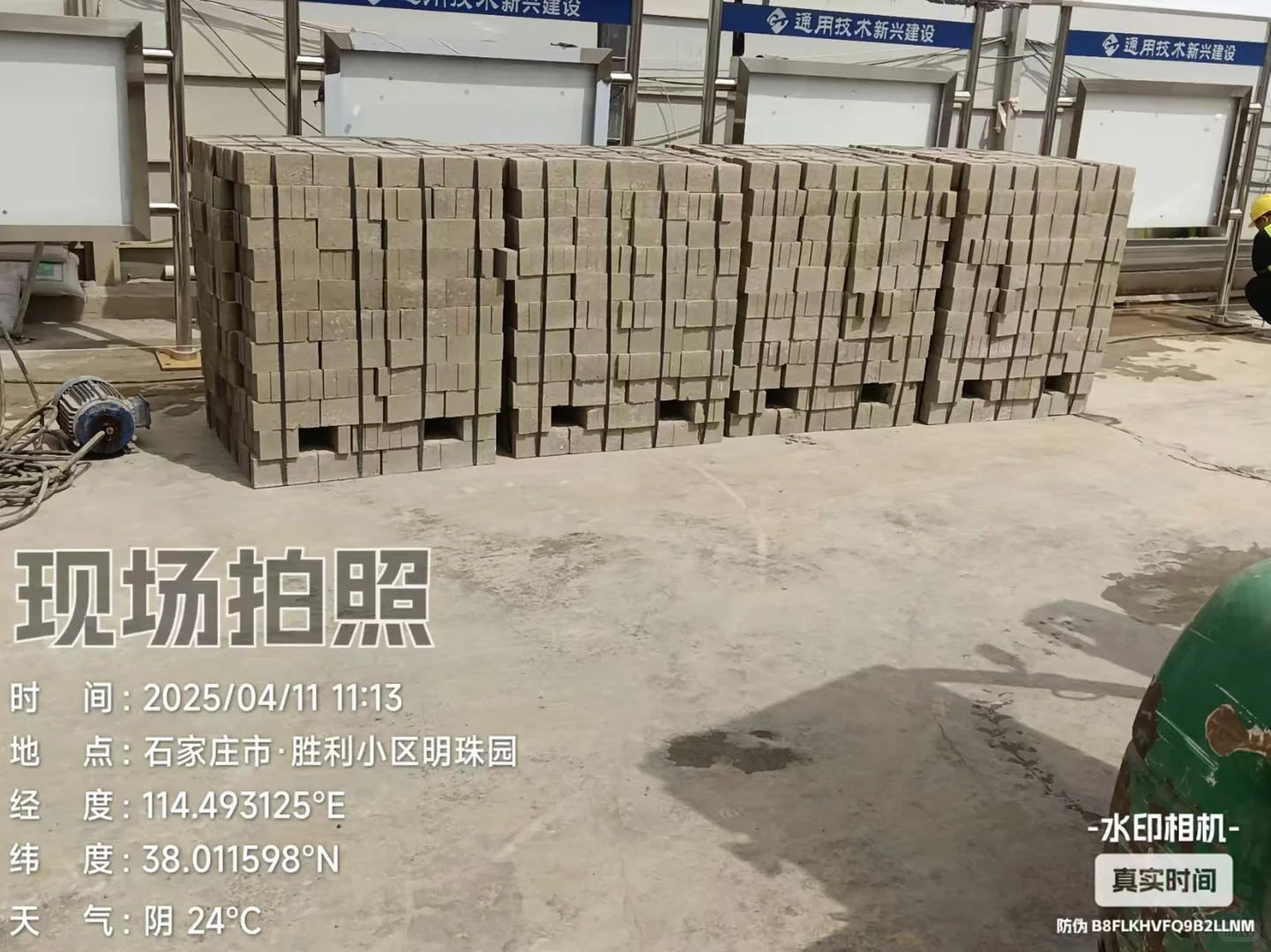 石家庄建材批发！水泥、砂石、红砖、陶粒一