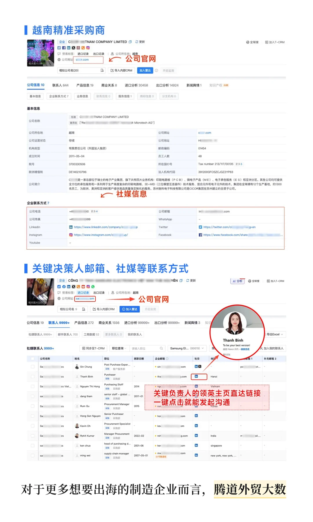 比亚迪第一座欧洲工厂，就要投产了！