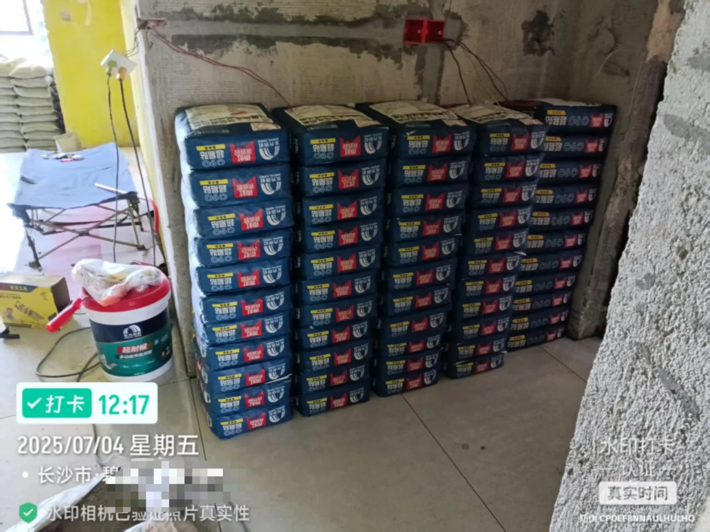 长沙?沙子水泥装修材料批～发?配～送