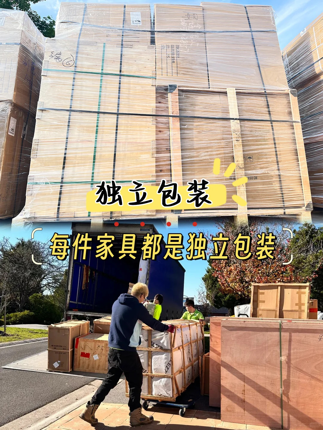 杀疯啦！海外来佛山买家具竟然便宜这么多？