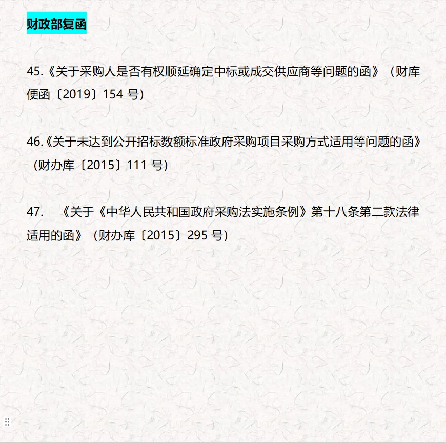 非常全面，进来收藏！