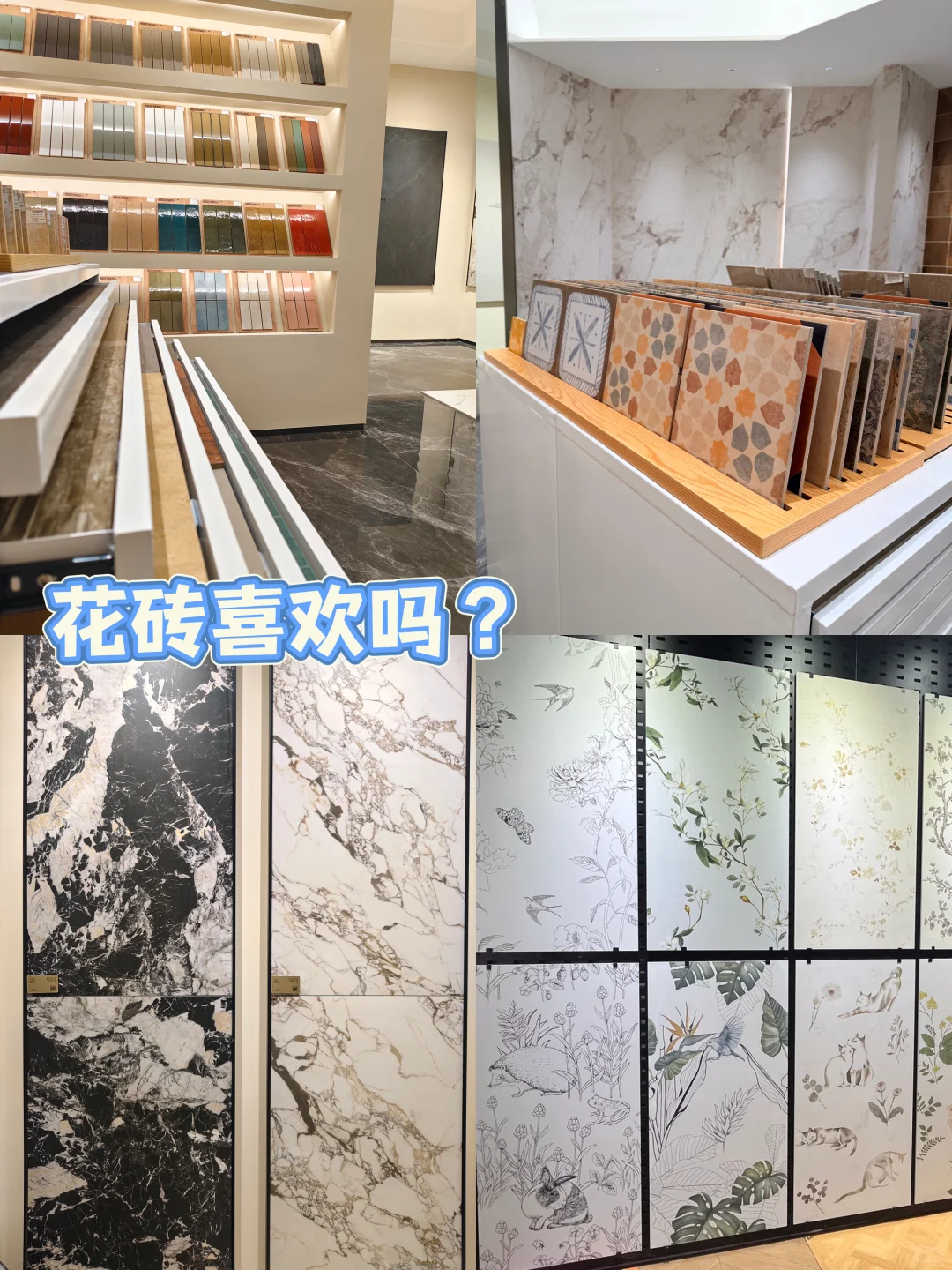 勇闯嘉兴瓷砖仓库，省钱小能手