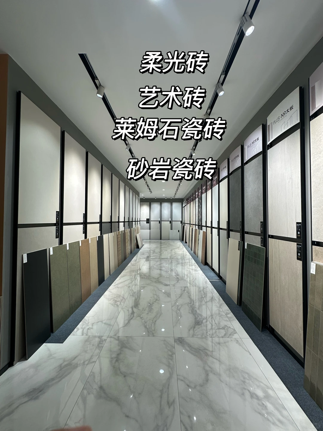 ?苏州买瓷砖｜选对批发仓库能省大几千?