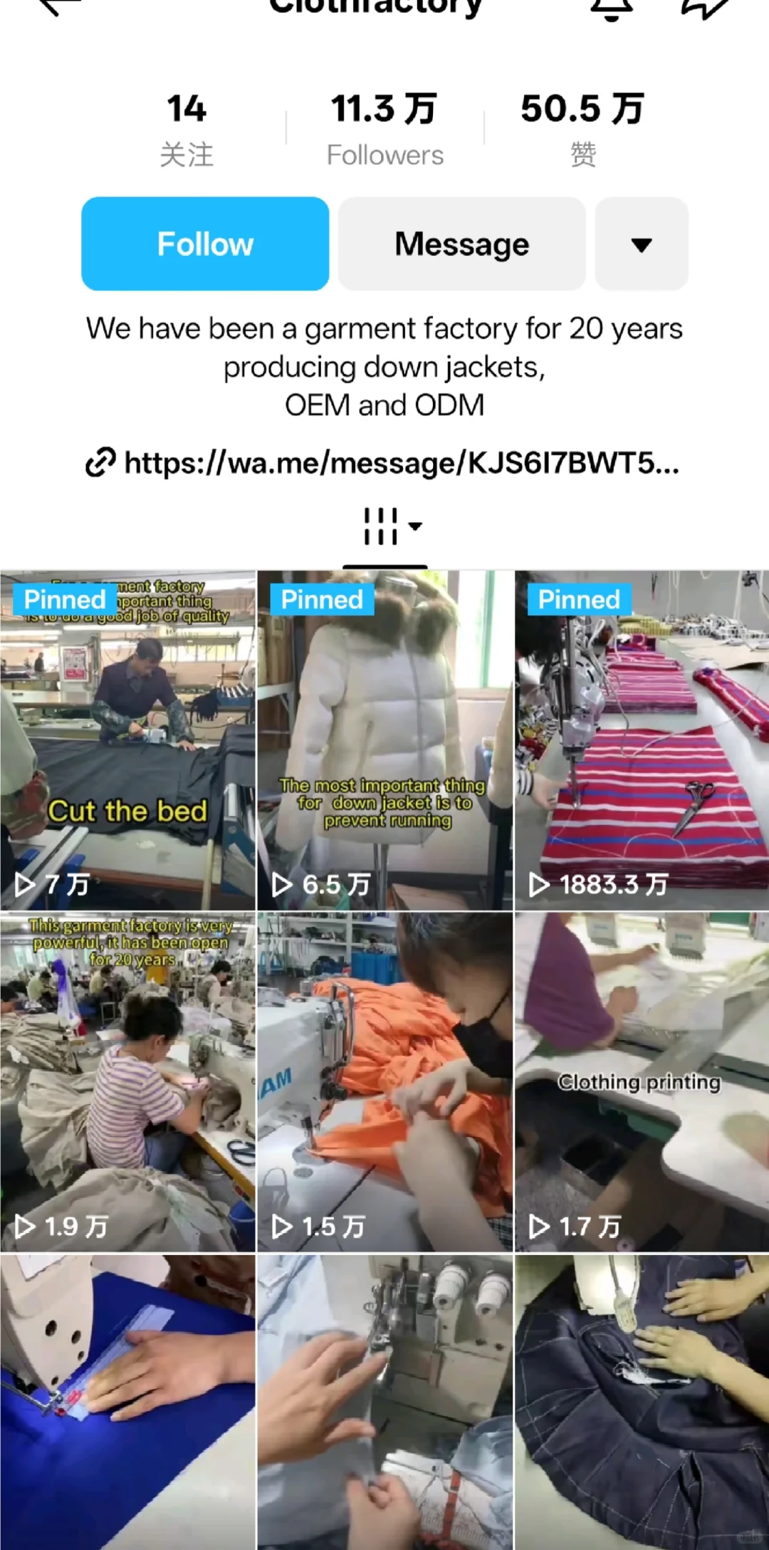 服装工厂怎么在tiktok找到B端客户?