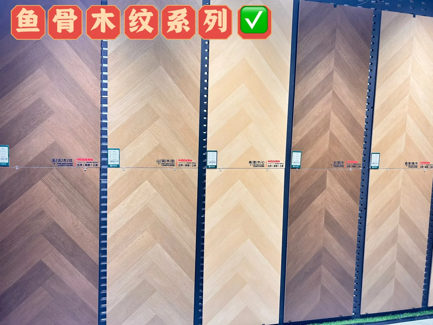 奶油风/新中式/极简风瓷砖合集，宝藏仓库?️