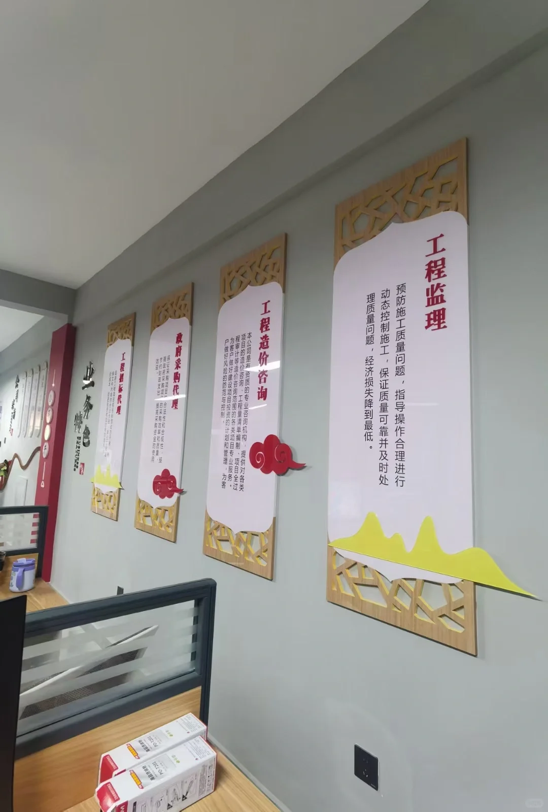 招标公司的文化墙落地