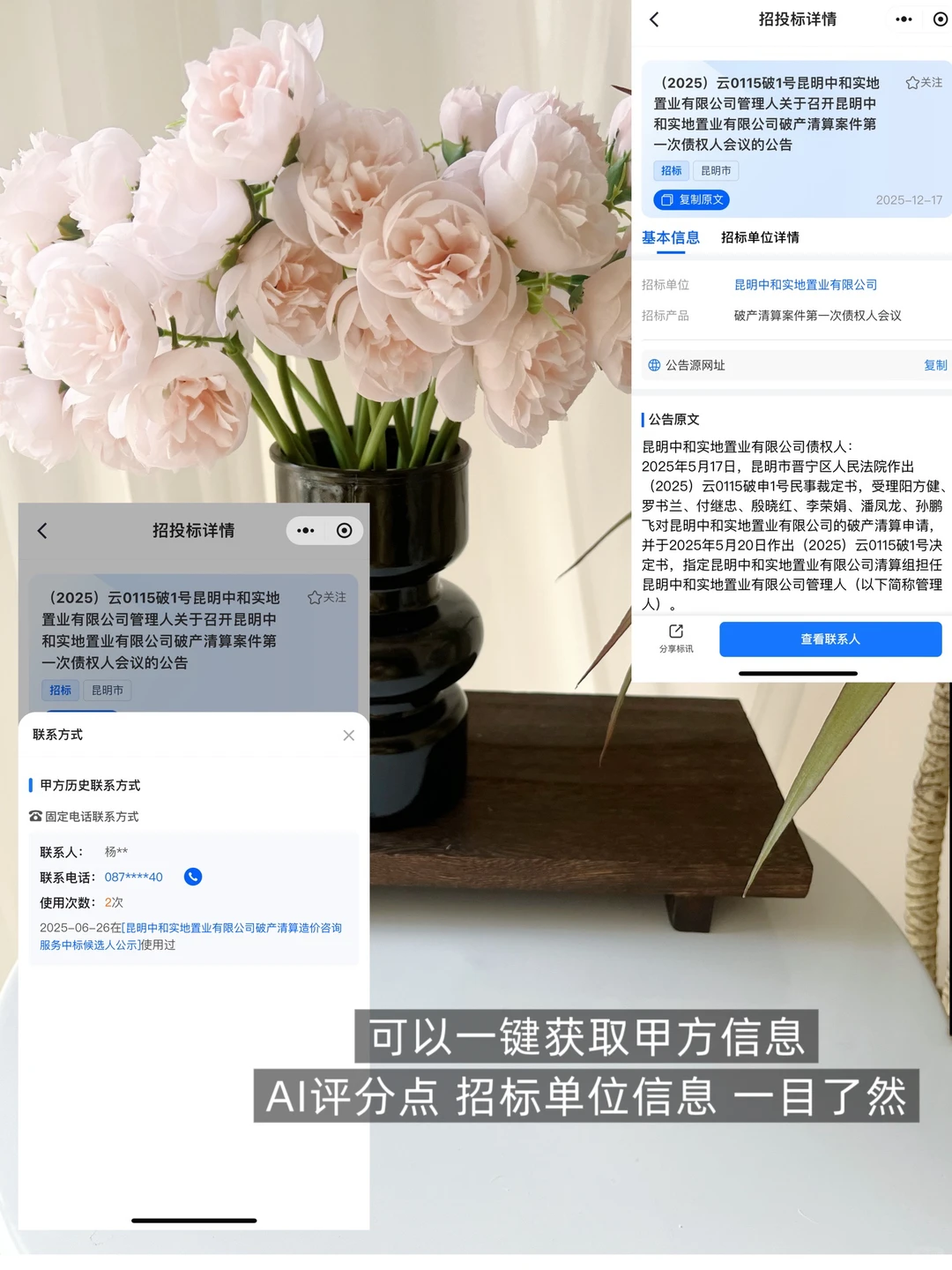 上班休闲两手抓，副业才是稳定密码