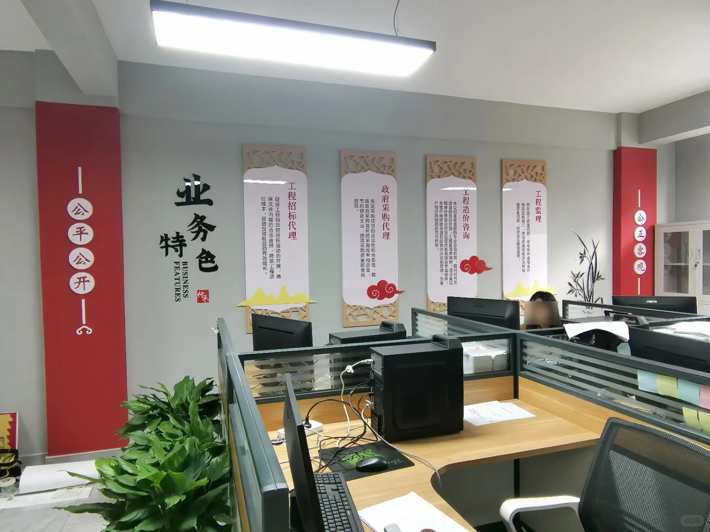 招标公司的文化墙落地