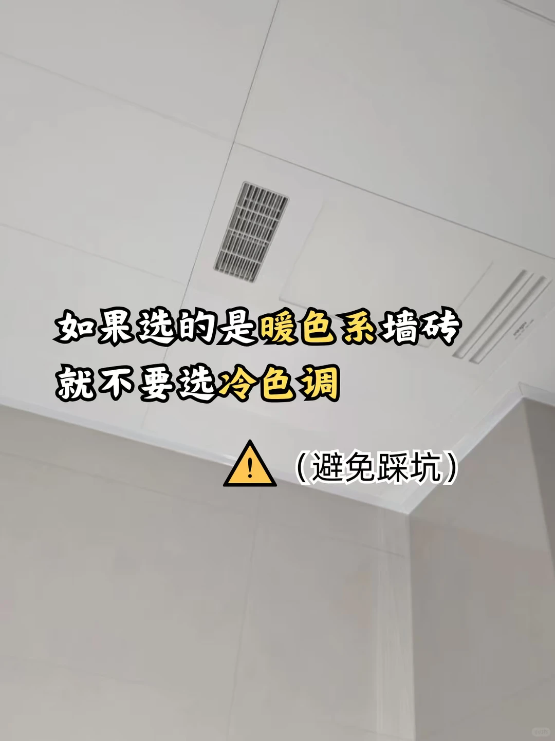 重庆自装冲❗铝扣板年底清仓88/平大甩卖