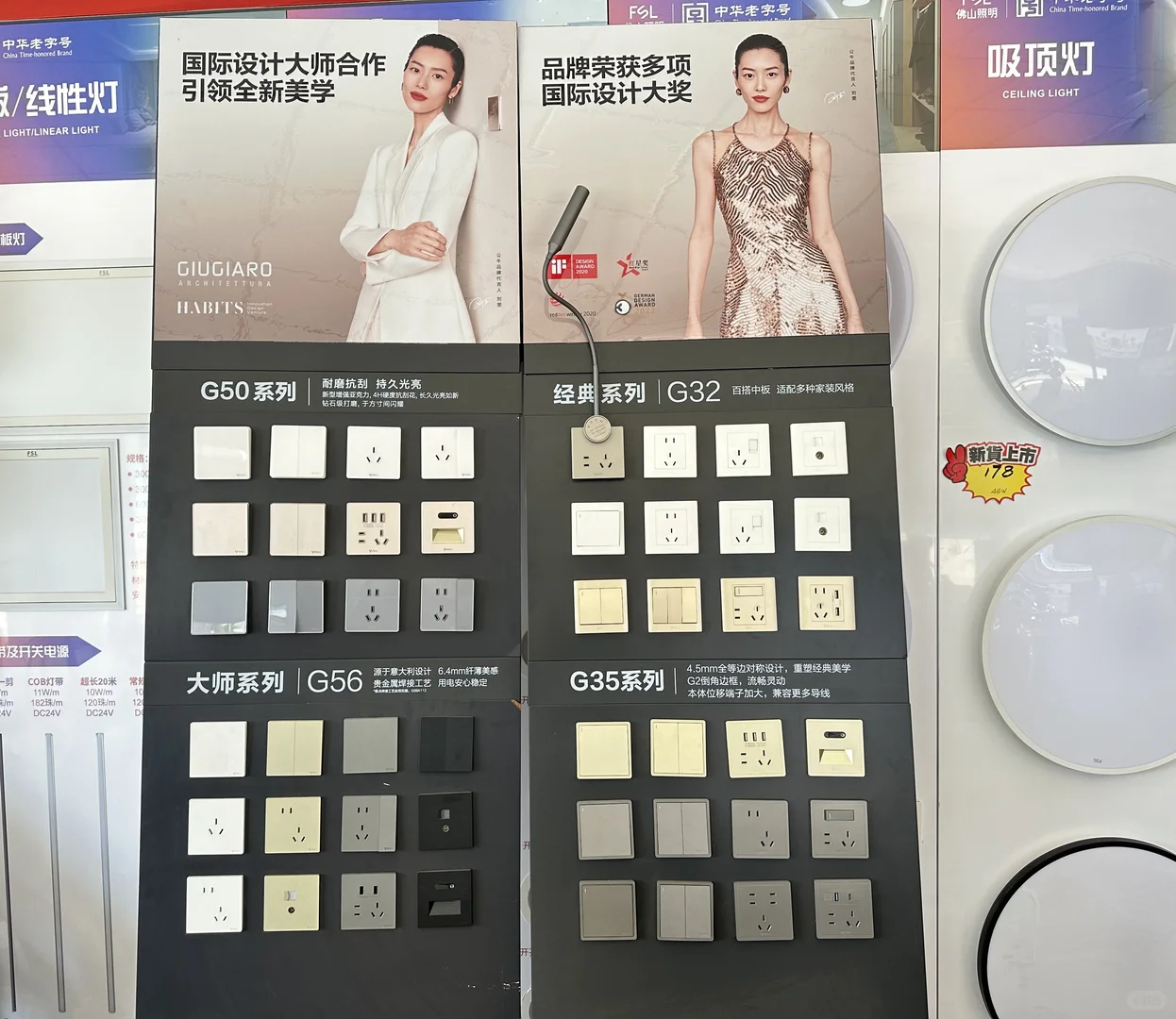 装修不跑断腿❗五金建材批发一站购齐