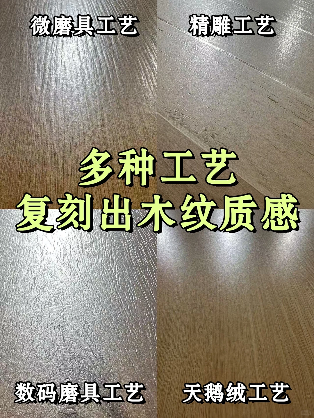 泉州?这家木纹砖也太全了吧❗️