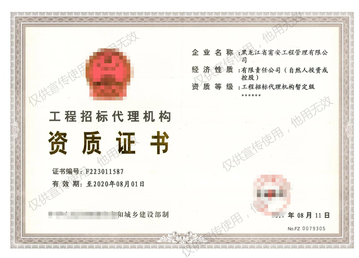 造价甲级➕招标➕政府采购➕房建市政监理