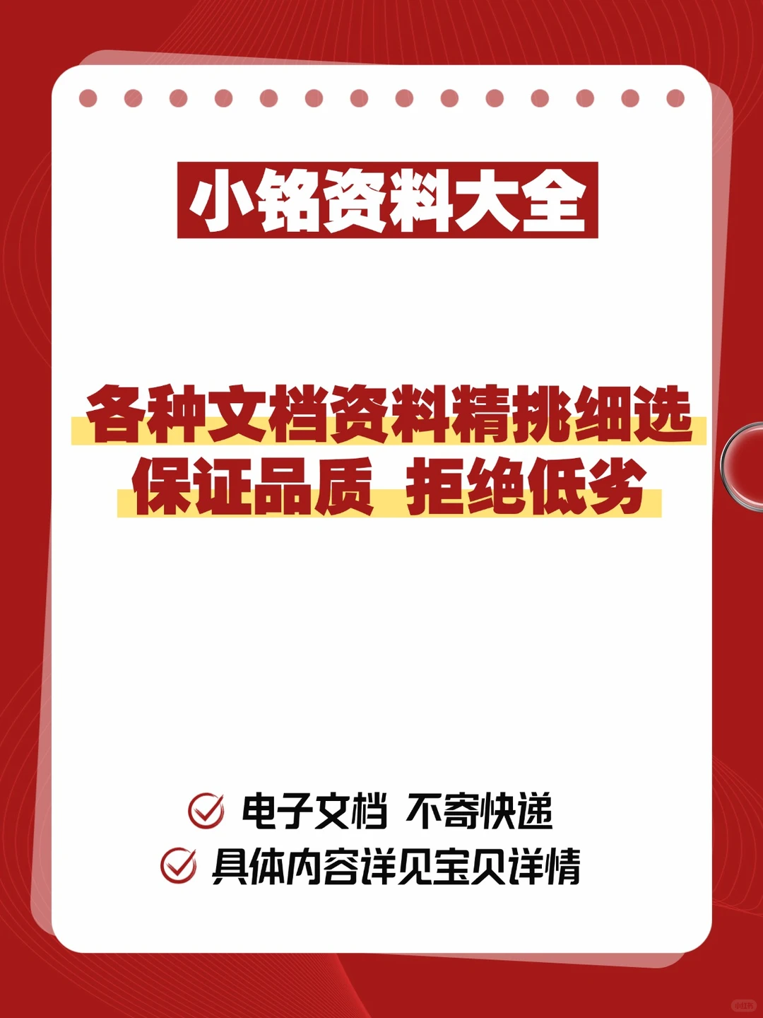 2025采购部资料管理制度流程合同订单