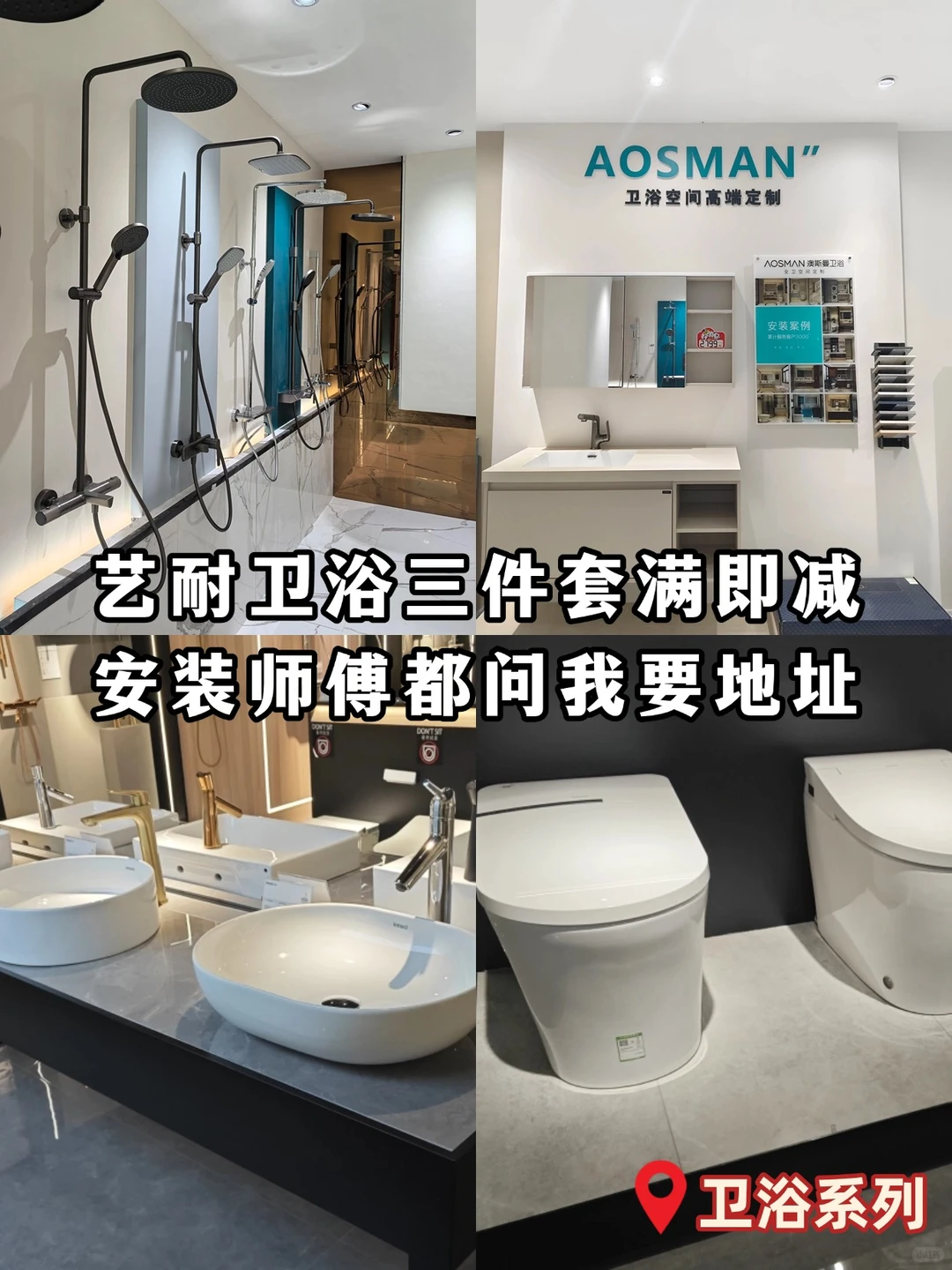 ✅超省钱的建材货源地被我扒出来了！