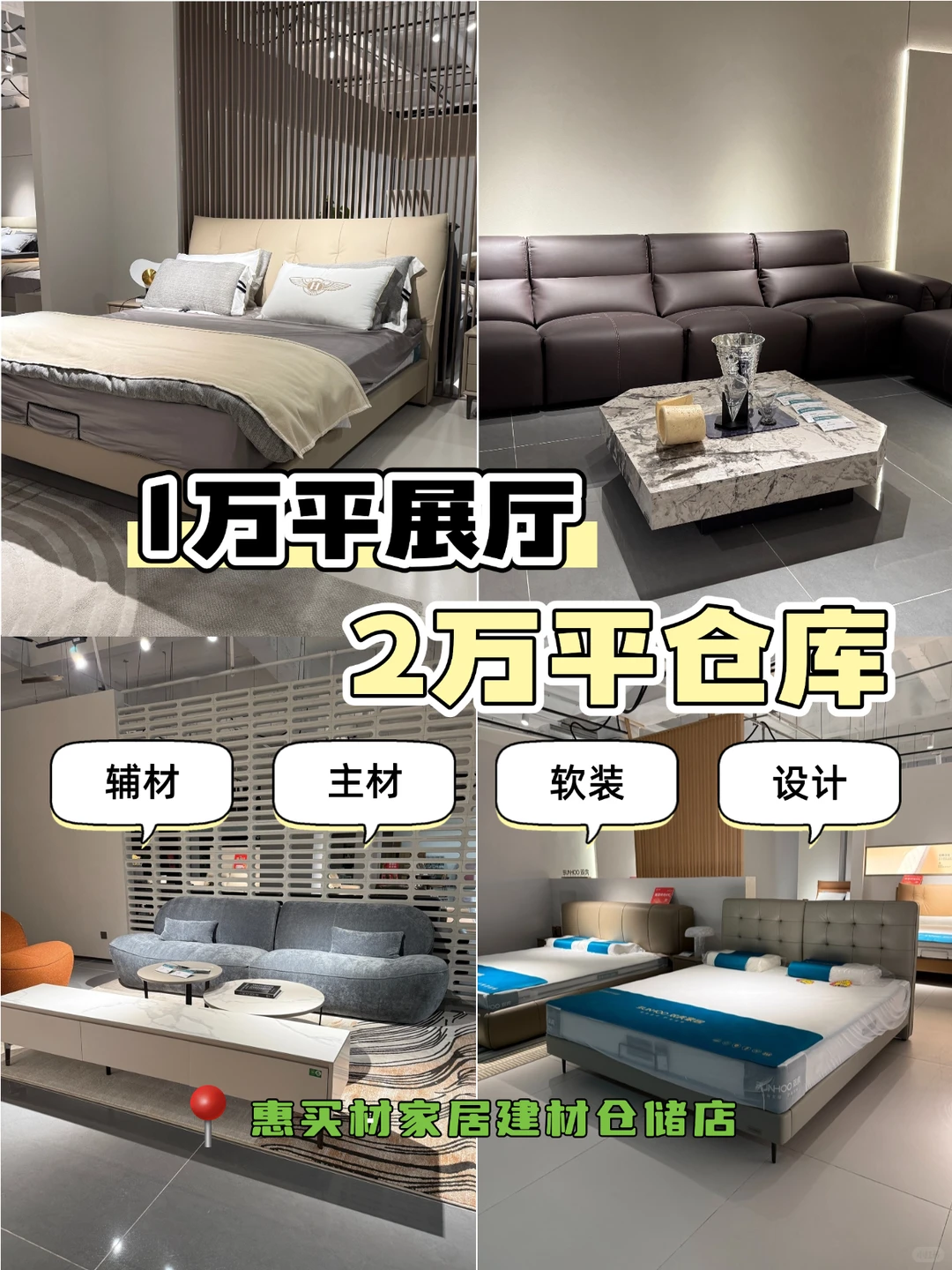 成都周边工地想要稳定拿货如何找货源？