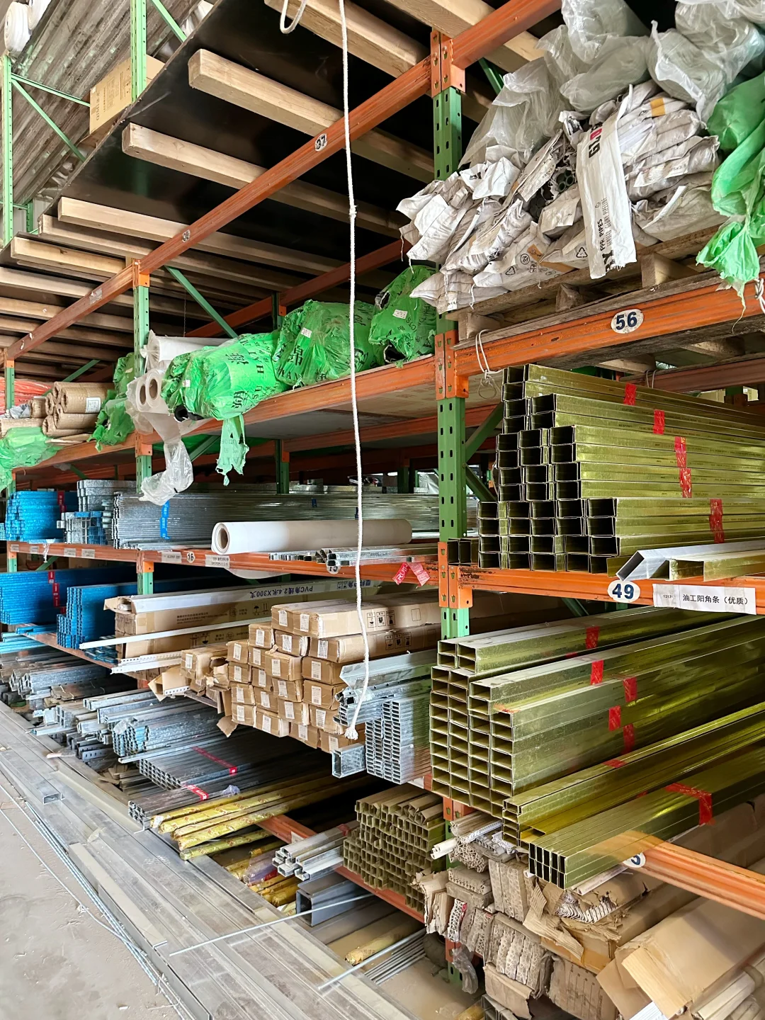 北京辅材宝藏仓库丨工长必看！真能省下5千