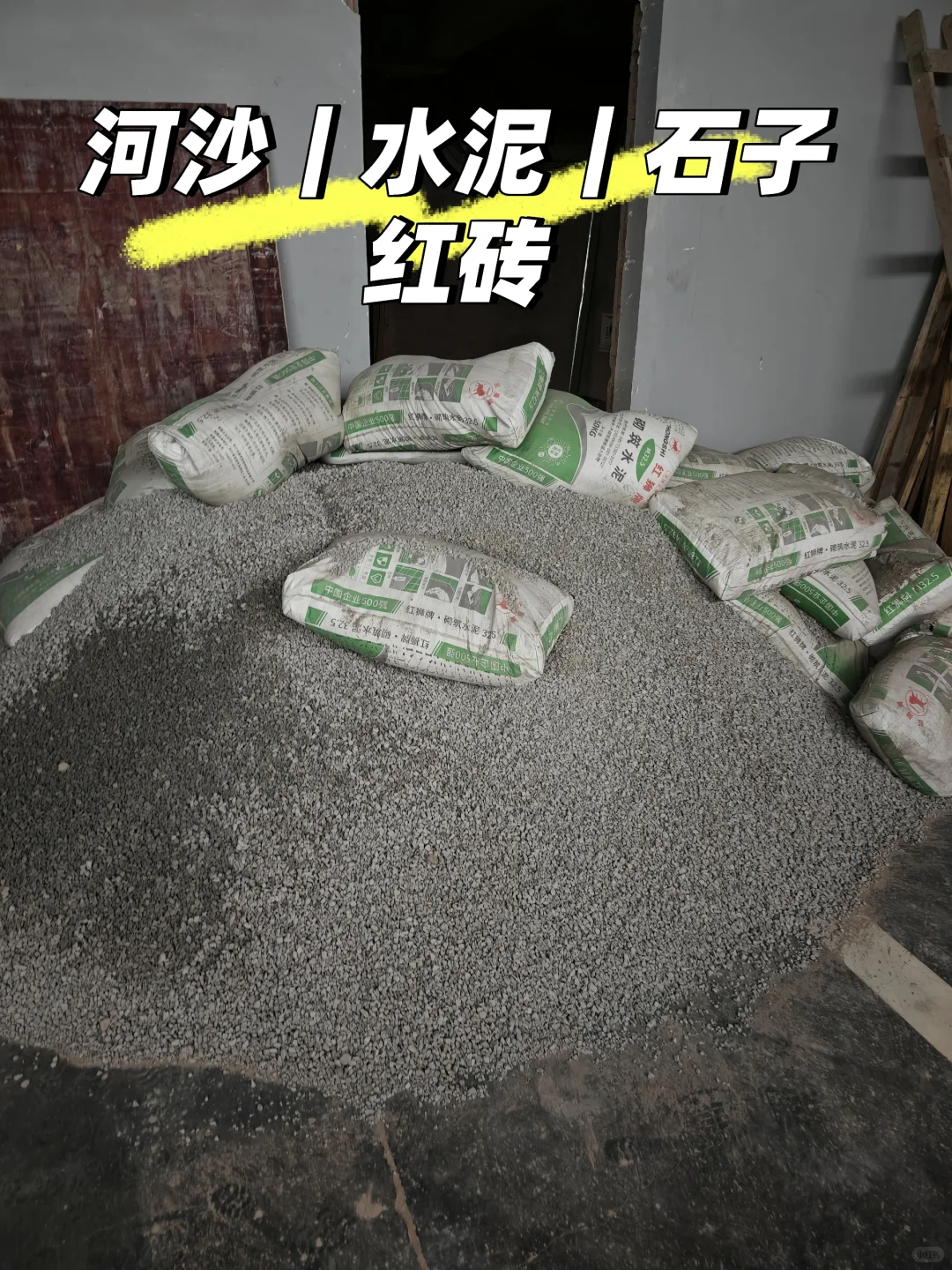 装修材料批发｜每一块砖石，都是历史的见证