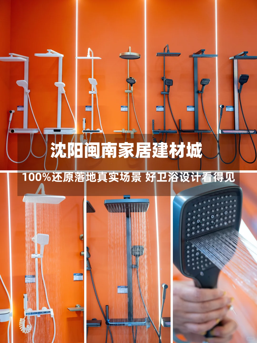 老沈阳人私藏的批发卫浴大库！