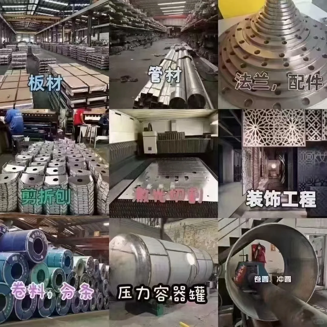 不锈钢材料批发！找靠谱厂家！我在这里等你