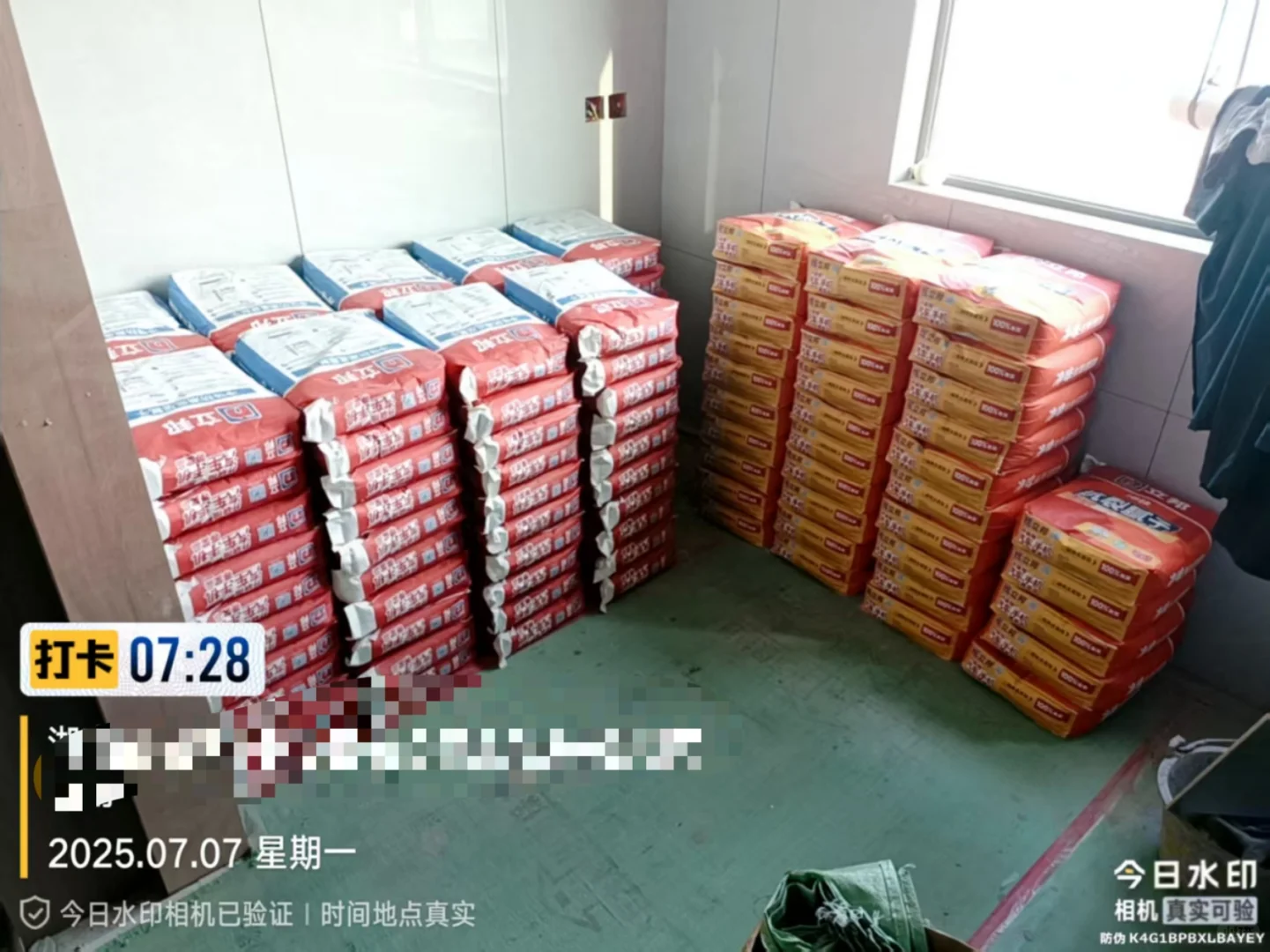 长沙?沙子水泥装修材料批～发?配～送