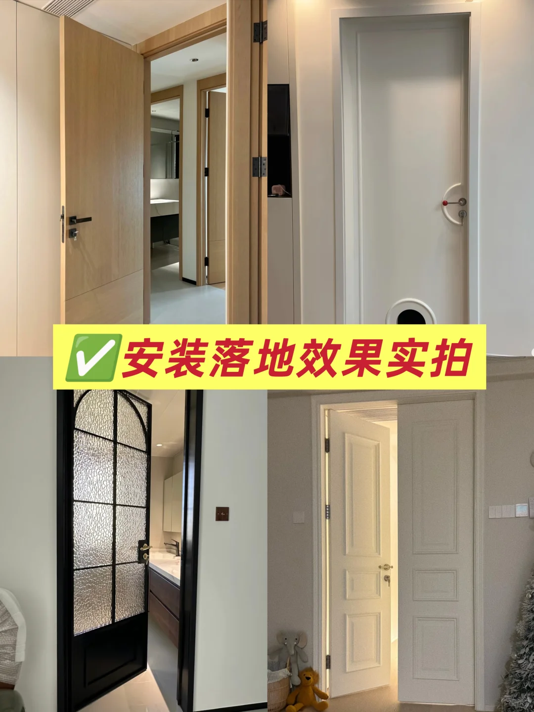 太省了|藏在天津的600㎡室内门源头仓储店✅